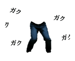 denim life. sticker #14260642