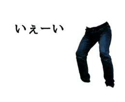 denim life. sticker #14260649