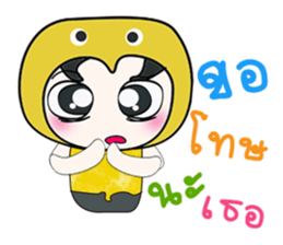 Hello my name is Yoshi...^^ sticker #14260707