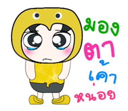 Hello my name is Yoshi...^^ sticker #14260712