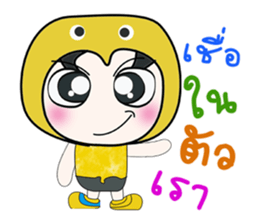 Hello my name is Yoshi...^^ sticker #14260715