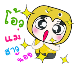 Hello my name is Yoshi...^^ sticker #14260720