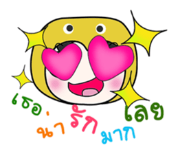 Hello my name is Yoshi...^^ sticker #14260722