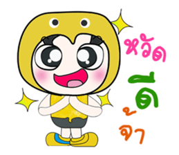 Hello my name is Yoshi...^^ sticker #14260733