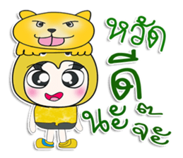 .. Mr . Yoshi. love cat. ^^ sticker #14260774