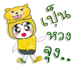 .. Mr . Yoshi. love cat. ^^ sticker #14260775