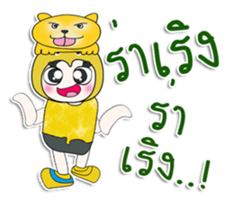 .. Mr . Yoshi. love cat. ^^ sticker #14260777