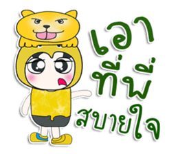 .. Mr . Yoshi. love cat. ^^ sticker #14260778