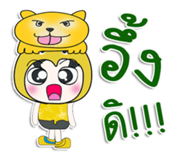 .. Mr . Yoshi. love cat. ^^ sticker #14260781