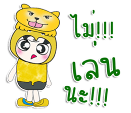 .. Mr . Yoshi. love cat. ^^ sticker #14260784