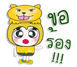 .. Mr . Yoshi. love cat. ^^ sticker #14260785