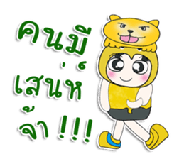 .. Mr . Yoshi. love cat. ^^ sticker #14260787