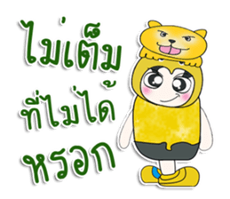 .. Mr . Yoshi. love cat. ^^ sticker #14260788