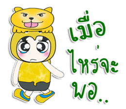 .. Mr . Yoshi. love cat. ^^ sticker #14260791