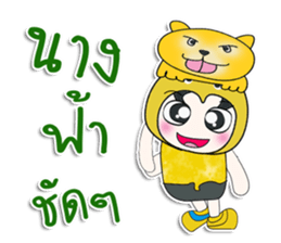 .. Mr . Yoshi. love cat. ^^ sticker #14260793