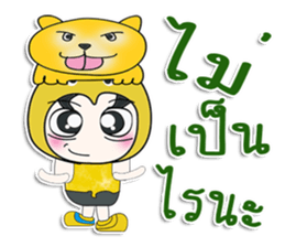 .. Mr . Yoshi. love cat. ^^ sticker #14260796