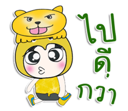 .. Mr . Yoshi. love cat. ^^ sticker #14260797