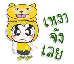 .. Mr . Yoshi. love cat. ^^ sticker #14260798