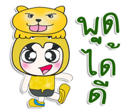 .. Mr . Yoshi. love cat. ^^ sticker #14260800