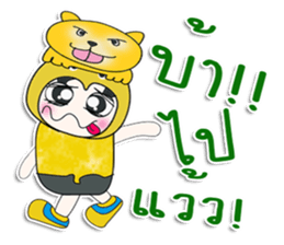 .. Mr . Yoshi. love cat. ^^ sticker #14260801