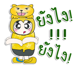 .. Mr . Yoshi. love cat. ^^ sticker #14260803