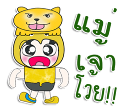 .. Mr . Yoshi. love cat. ^^ sticker #14260806