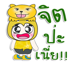 .. Mr . Yoshi. love cat. ^^ sticker #14260813