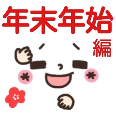 Pretty smiley sticker 9