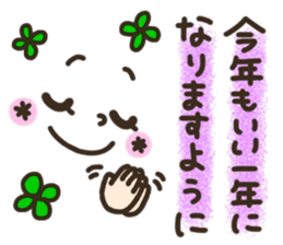 Pretty smiley sticker 9 sticker #14260831