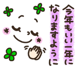 Pretty smiley sticker 9 sticker #14260831