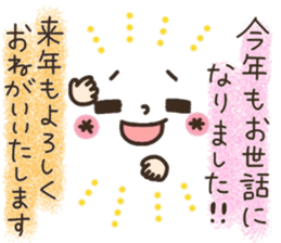 Pretty smiley sticker 9 sticker #14260844