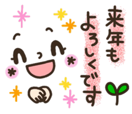 Pretty smiley sticker 9 sticker #14260845