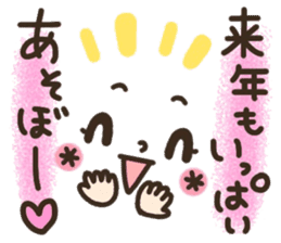 Pretty smiley sticker 9 sticker #14260846