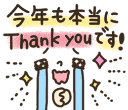 Pretty smiley sticker 9 sticker #14260849