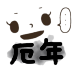 Pretty smiley sticker 9 sticker #14260853