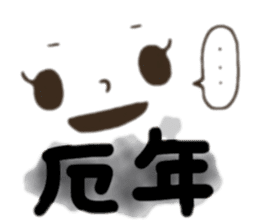 Pretty smiley sticker 9 sticker #14260853