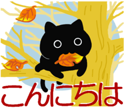 Large font size sticker & winter & cat sticker #14260856