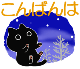 Large font size sticker & winter & cat sticker #14260858