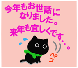 Large font size sticker & winter & cat sticker #14260889