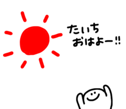 Mr. Surreal mini(Taichi) sticker #14260895