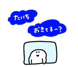 Mr. Surreal mini(Taichi) sticker #14260896