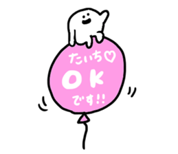 Mr. Surreal mini(Taichi) sticker #14260899