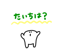 Mr. Surreal mini(Taichi) sticker #14260900