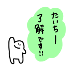 Mr. Surreal mini(Taichi) sticker #14260901