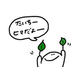 Mr. Surreal mini(Taichi) sticker #14260905