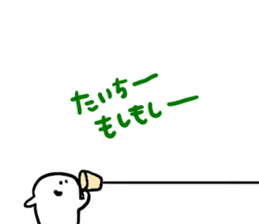 Mr. Surreal mini(Taichi) sticker #14260910