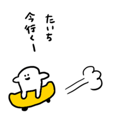 Mr. Surreal mini(Taichi) sticker #14260911