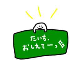 Mr. Surreal mini(Taichi) sticker #14260912