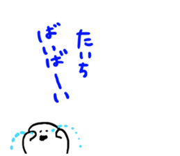 Mr. Surreal mini(Taichi) sticker #14260913