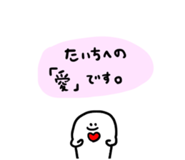 Mr. Surreal mini(Taichi) sticker #14260914